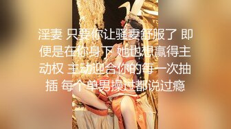 女人味十足干练短发完美身材女模特酒店大尺度露脸私拍被摄影师潜规则