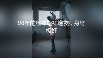 ❤️优雅气质尤物❤️“喂老公，我还有五分钟就下去了”，性感优雅的美女同事被老公电话催促两次，边操边讲着电话！