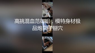 TMW04.韩焉.极上淫荡狐狸精榨干爹地.天美传媒