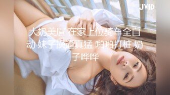 【重金购买OnlyFans福利资源】❤颜值与身材俱佳，风格多变调教系网红小姐姐✿pandora✿臀控不要错过《NO (1)