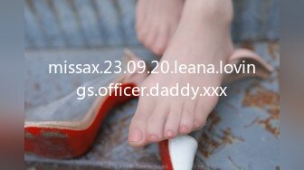 missax.23.09.20.leana.lovings.officer.daddy.xxx