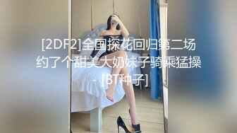 【4K增强-无码破解】-EMSK-015@jav