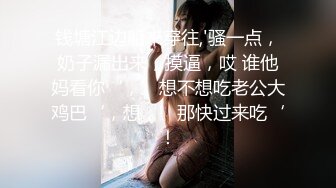 ▶【某房热作品】◀迷奸单位刚离婚的少妇，第二弹 捆绑 翻眼 玩尿道 后入爽歪歪29V 100P，后入的时候有点醒 (5)