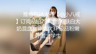    最新极品窈窕身材网红美少女迷情曼姿全网一绝 粗大阳具速攻无毛穴 极致享受高潮颤挛冲击