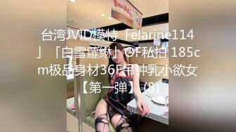 3/13最新 小骚逼舔鸡巴的样子好骚啊丝袜情趣主动上位揉捏骚奶子VIP1196