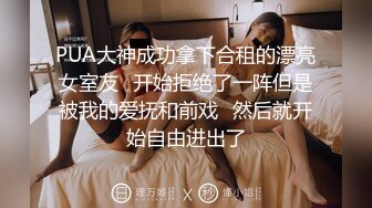 小夏寻深夜清纯纹身极品嫩妹返场，拔下内裤舔逼翘起屁股，转战床上后入抽插，扶着屁股大力猛顶