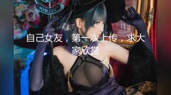 【新片速遞】   ⚫️⚫️推特极品福利姬，可甜可盐女神【小仙云】最新9月新番，各种情趣制服裸舞渐变，道具紫薇，满满撸点