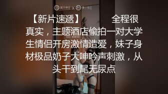 泰明星奇欲刺青网黄 (下) 