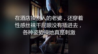 极品五女神厨娘淫春梦幻❤️最狂色人妻无人淫乱慢点 酥胸淫汁+中出汉堡