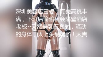 美女如云商场女厕逼脸同框正面偸拍超多年轻小姐姐小少妇方便，牛仔短裤美少女的干净白虎逼简直太顶了《魔手☛外购☀️极品CP》美女如云商场女厕逼脸同框正面偸拍超多年轻小姐姐小少妇方便，牛仔短裤美少女的干净白虎逼简直太顶了 (2)