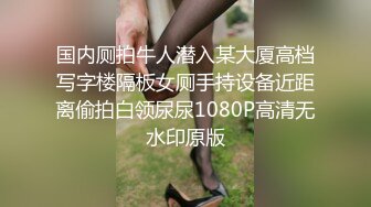 大神潜入商场女厕前后双视角偷拍各种JK高颜值美女各种美鲍完美呈现1