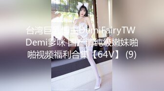  绿帽淫妻大神Lucky 最新人气天府淫乱情侣 小母狗当着代驾在后排交 小哥看呆了！