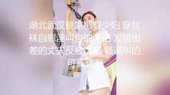 极品反差婊小母狗带狗链，被主人调教过后各种方式艹逼，无套内射，粉嫩小逼逼流出精液！