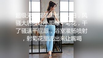 ❤️绝色巨乳女神，超骚尤物，挺翘粉嫩极品大奶爱不释手，户外车上脱光深喉口暴，骑乘后入 指奸抠逼