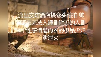 《最新流出极品福利姬》万人追踪P站红人极品反差小女神wanrous私拍~无可挑剔的身材多种剧情啪啪野战无水原画