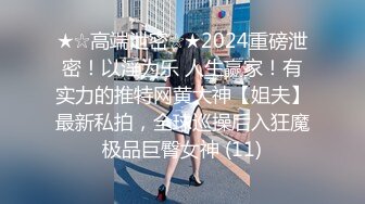 正面操骚逼女友