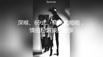 STP18967 白色外套黄发少妇啪啪，舔奶69摸逼口交上位骑坐抬腿侧入抽插猛操