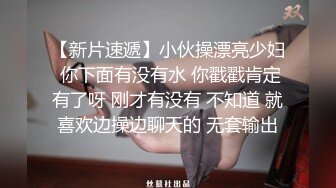 029西安少妇人前贤惠，床上淫荡至极，享受被调教