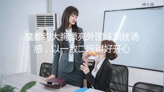 【极品稀_缺❤️性爱泄_密大礼包11】数百位网_红良家母G性爱甄选 极品女神饥渴榨精 内射淫穴 完美露脸 (4)