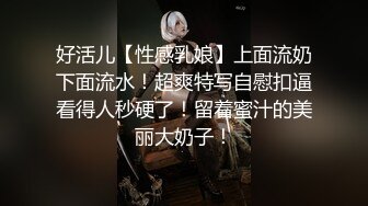 最新流出NTR骚妻性感极品崇黑讨黑BBC女神【爱已婚少妇】私拍②，被黑驴屌花式爆肏3P生猛，国屌已经满足不了了 (4)