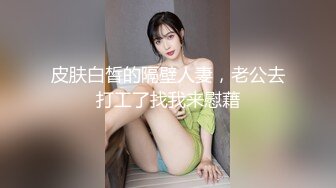 (麻豆傳媒)(mfk-0043)(20240111)小姨的線上情人