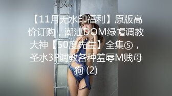 婚前最后的疯狂 穿婚纱新娘被伴郎后入浪叫“老公全部射给我”