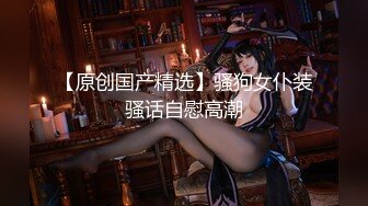 【新片速遞】   魔手⚫️外购正版分享，商场女厕前后景逼脸同框偸拍多位美女小姐姐方便，亮点多多，白带挂逼上扯老长不断，闷骚眼镜妹自抠阴蒂