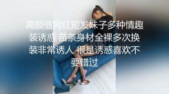 两腿夹起来小比好紧