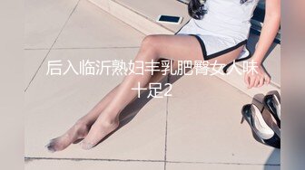 夫妇经营美容院中的欲求不满人妻美容师，偷偷地对我发动痴女行为，最后还将精液射入其中的我。森日向子