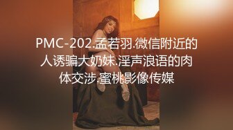 【新片速遞】商场一路跟踪抄底多位美女少妇⭐好奇她们下面都穿着什么小内内