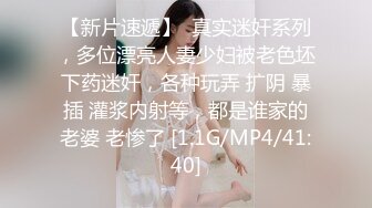 STP16631 粉嫩小萝莉，身材苗条胸不小，沙发上抠穴狂插，干哭了