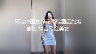 Luong_Titfuck_NW