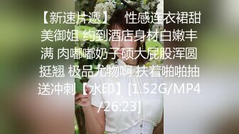 清纯素人可爱女生初次面试 竟被禽兽老板揉虐