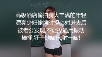  隔壁的小娘子真骚，淫水多多发情期，衣服都没脱光就草上了，无套抽插玩弄骚奶子给狼友看逼逼