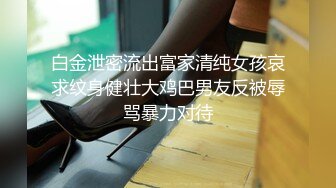 良家素人小模特『小鱼』全裸約拍被摄影师摸出水来开操 发骚爆操 舌功一绝 大量私拍 (1)