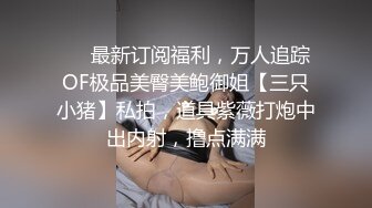 【EVO系列】美女白领们不敢挂顾客电话导致尿失禁，湿了的丝袜丢到马桶有人捡起来玩