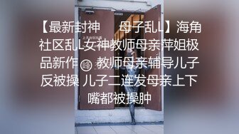 奶子很是翘挺的极品嫩模全程露脸大秀直播诱惑狼友，跟狼友互动撩骚听指挥，揉奶玩逼看特写，手指插进去刺激 (2)