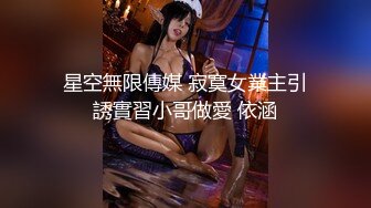 稀有露脸 高端ACG业界女神爆机少女▌喵小吉▌古装汉服《花间集》诱人胴体美不胜收 古代青楼达官贵人的玩物