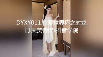 027夫妻做爱三部曲之三:口爆