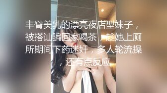 91KCM-104 白葵丝 90后爽操性感女上司 91制片厂