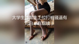 交流老婆