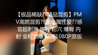 商场一路跟踪抄底多位美女少妇好奇她们下面都穿着什么小内内