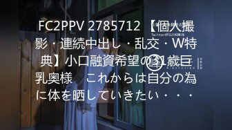 [stsk-050] Wいじめ2～F県S市強●性処理記録→校内保健室睡眠●・脅しイラマ・ノーパン散歩・強●レズ・服従3P姦～