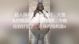 STP30577 ✿新人下海✿ 超顶肉棒塞满可爱小猫咪的嫩穴 ▌小美惠 ▌萝莉装白丝吊带 狂肏小穴水嫩多汁 湿滑蜜鲍异常鲜美