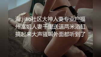 韩国高校女厕后拍 学妹尿尿牛仔短裤白虎美眉尿尿后不擦阴部她的内裤黄黄的味道