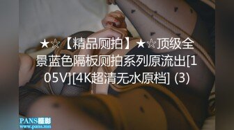 边给老公发信息边挨操