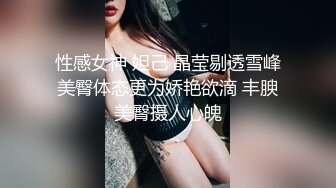 淫荡骚母狗美女小鹿跪在地上掰穴喷尿，美腿高跟鞋，极度诱惑