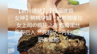 大神潜入女厕偷拍 两位青春靓丽的美女主播 一条缝的肥鲍鱼