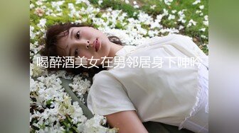 最新反差婊《48》性爱私拍流出极品身材高颜萝莉美女吃鸡口技超棒 后入内射 完美露脸