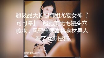 后入卖淫女很有意思，约她一起拍小视频赚钱，看大神是如何勾引的！